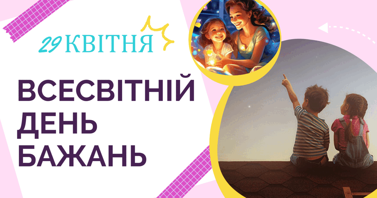 https://kp3.school/wp-content/uploads/2024/05/0601acsv-559d-1200x630-1.png
