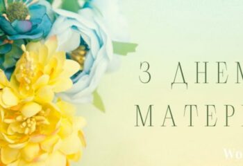 Yellow-Minimalist-Mother-Day-Presentation-1-670x351