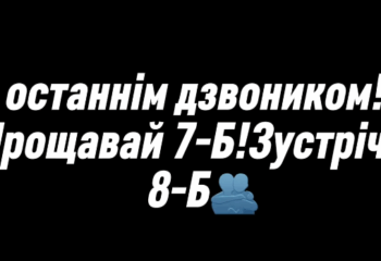 Screenshot_10