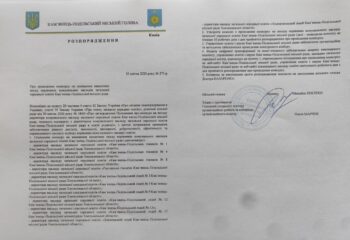 зображення_viber_2026-05-01_10-39-44-270 зображення_viber_2026-05-01_10-39-44-270
